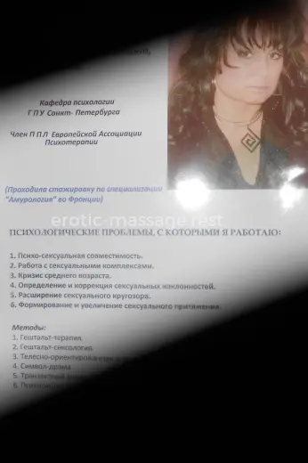 Проститутка Вика - Фото 3 №231