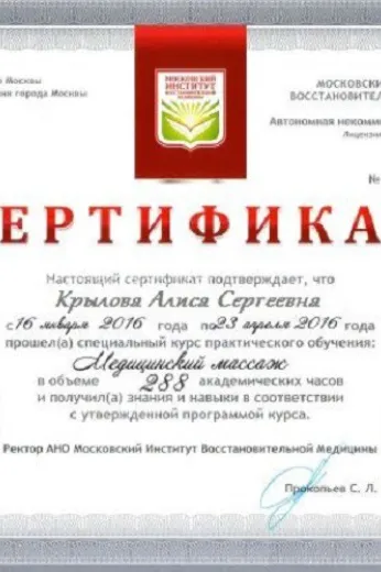 Проститутка Алиса - Фото 1 №235