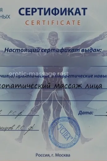 Проститутка Светлана - Фото 37 №4982