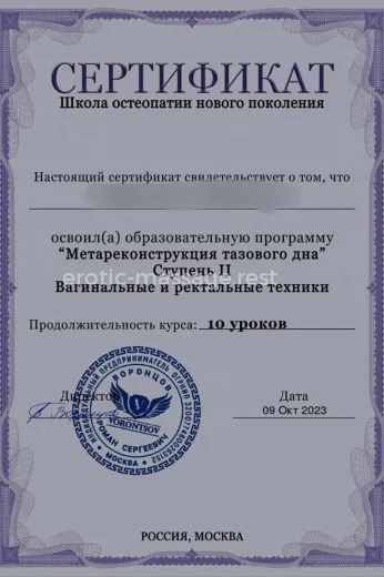Проститутка Светлана - Фото 36 №4982