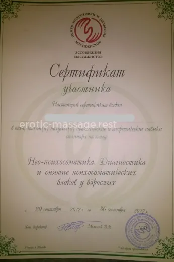 Проститутка Светлана - Фото 35 №4982