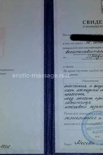 Проститутка Лиза - Фото 18 №5096