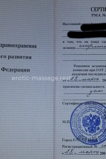 Проститутка Лиза - Фото 17 №5096