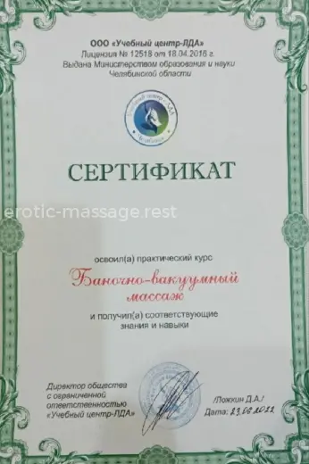 Проститутка Маргарита - Фото 18 №6782