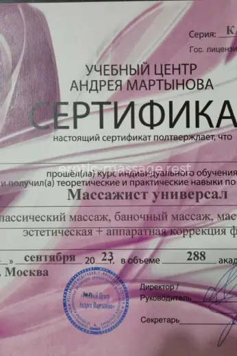 Проститутка Алена - Фото 9 №7146