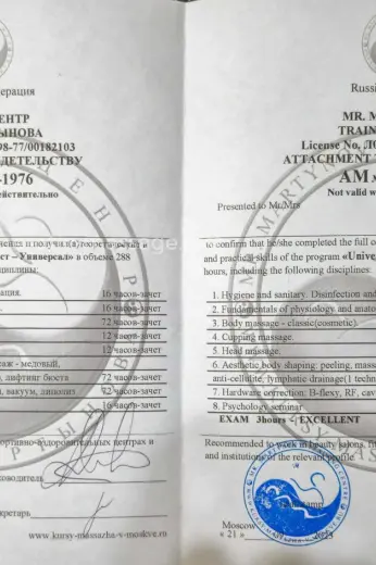 Проститутка Алена - Фото 8 №7146