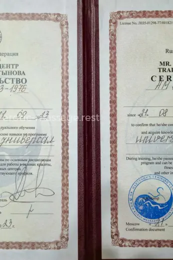 Проститутка Алена - Фото 7 №7146