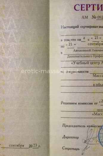 Проститутка Алена - Фото 6 №7146